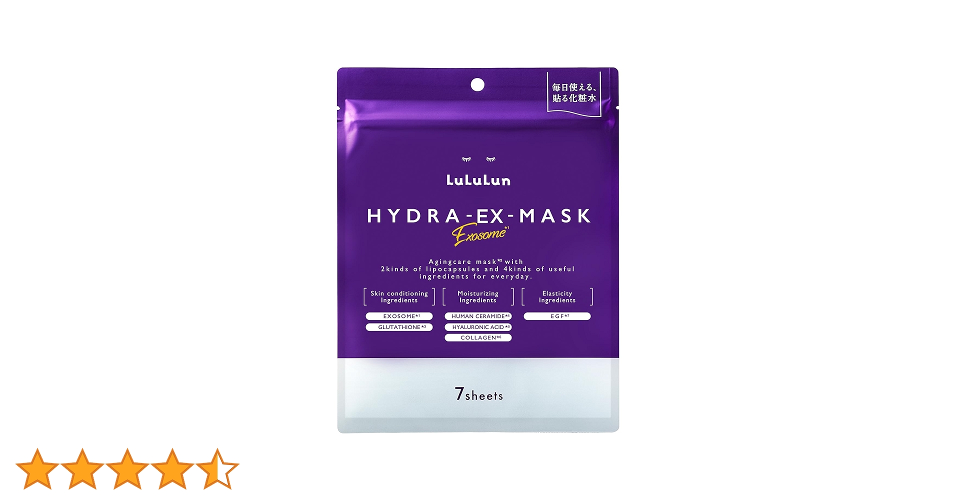 Amazon.co.jp: LuLuLun Hydra EX Face Mask, Pack of 7 : Health